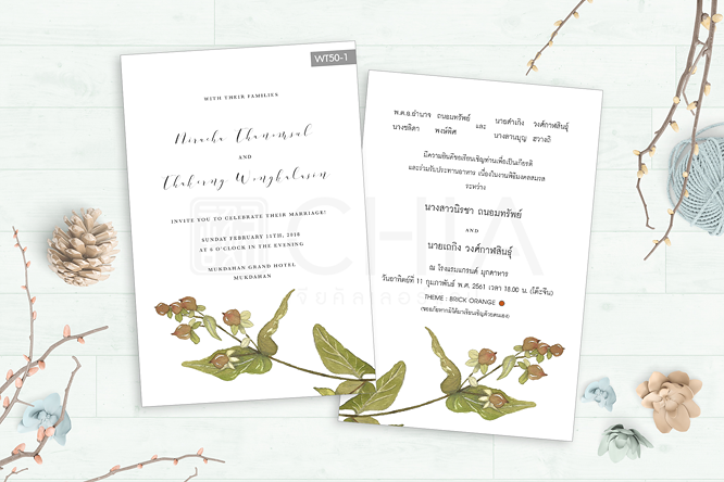 [ เจียหาดใหญ่ ] การ์ดแต่งงาน สองหน้า 5.50บาท หน้าเดียว 2บาท สวยๆ พิมพ์การ์ดเชิญ ซองการ์ดแต่งงาน ราคาถูก Invitation Card Wedding Hatyai-WT50-1